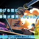 Image for article titled Phoenix Wright is Back in These First Ace Attorney 5 Screenshots
